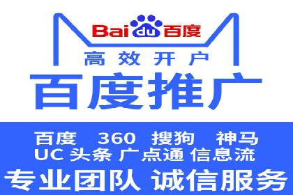 解析信息流广告的投放策略——以某大牌广告为例
